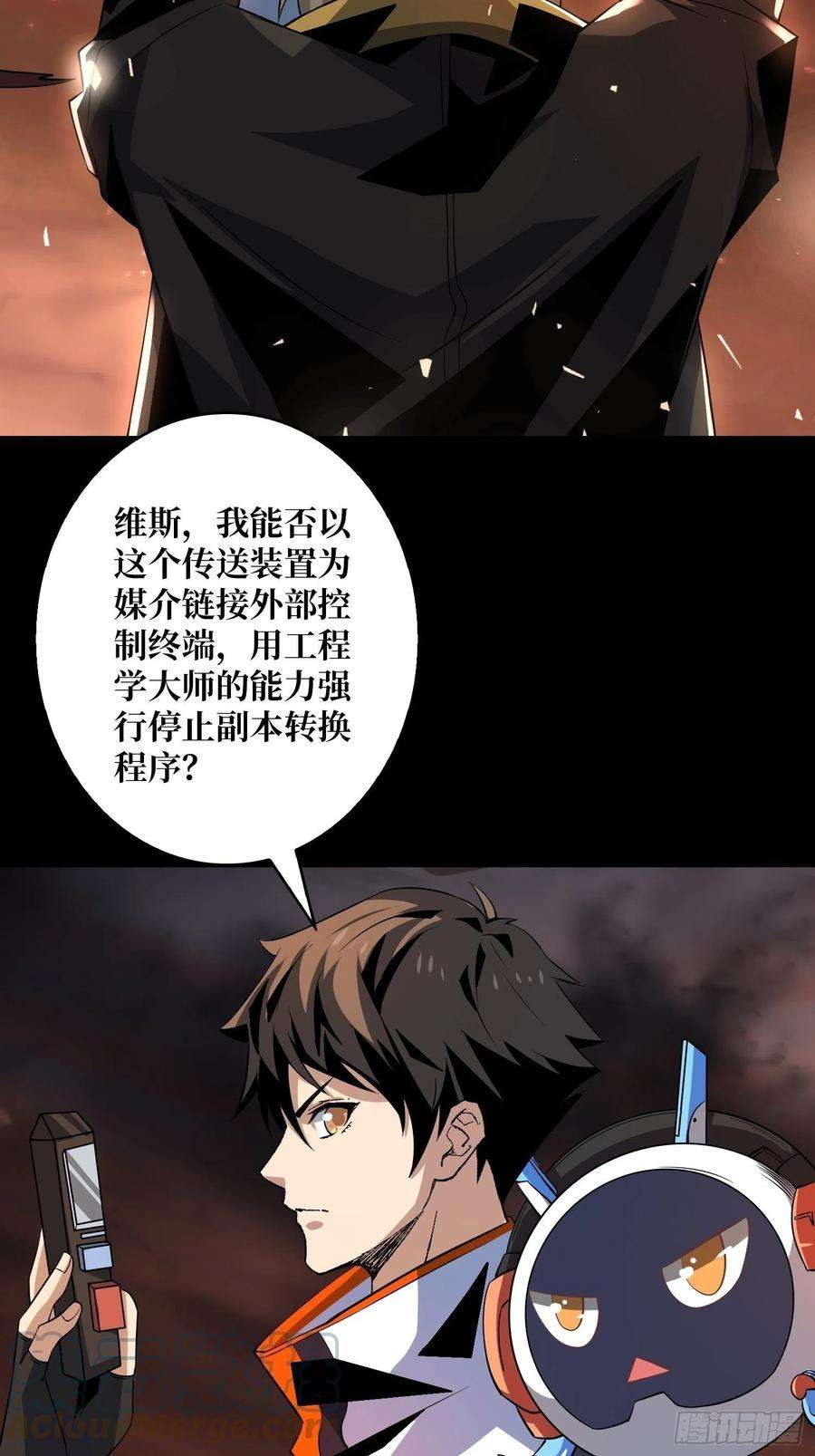 开局就有王者账号崩塌的副本