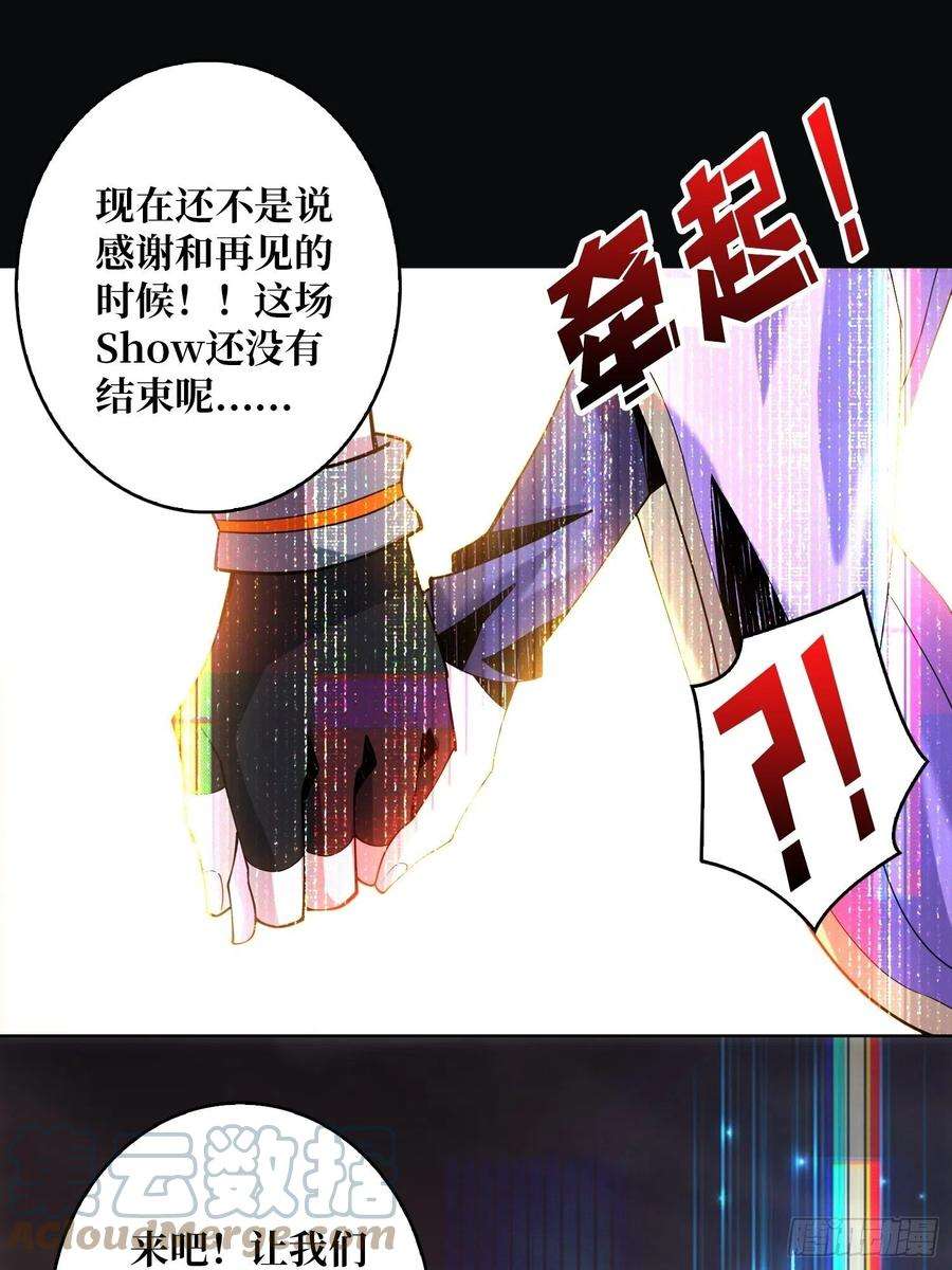开局就有王者账号崩塌的副本