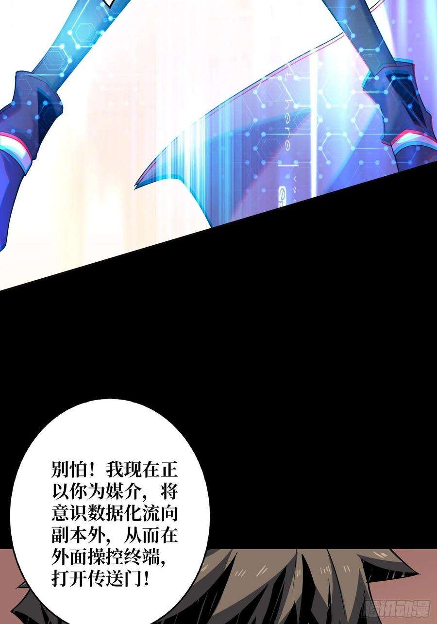 开局就有王者账号想见你