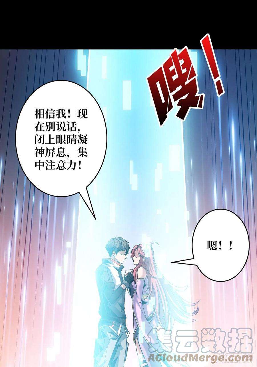 开局就有王者账号想见你