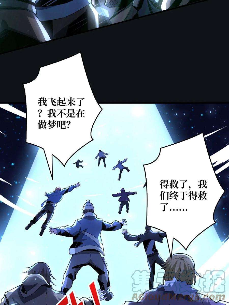 开局就有王者账号想见你