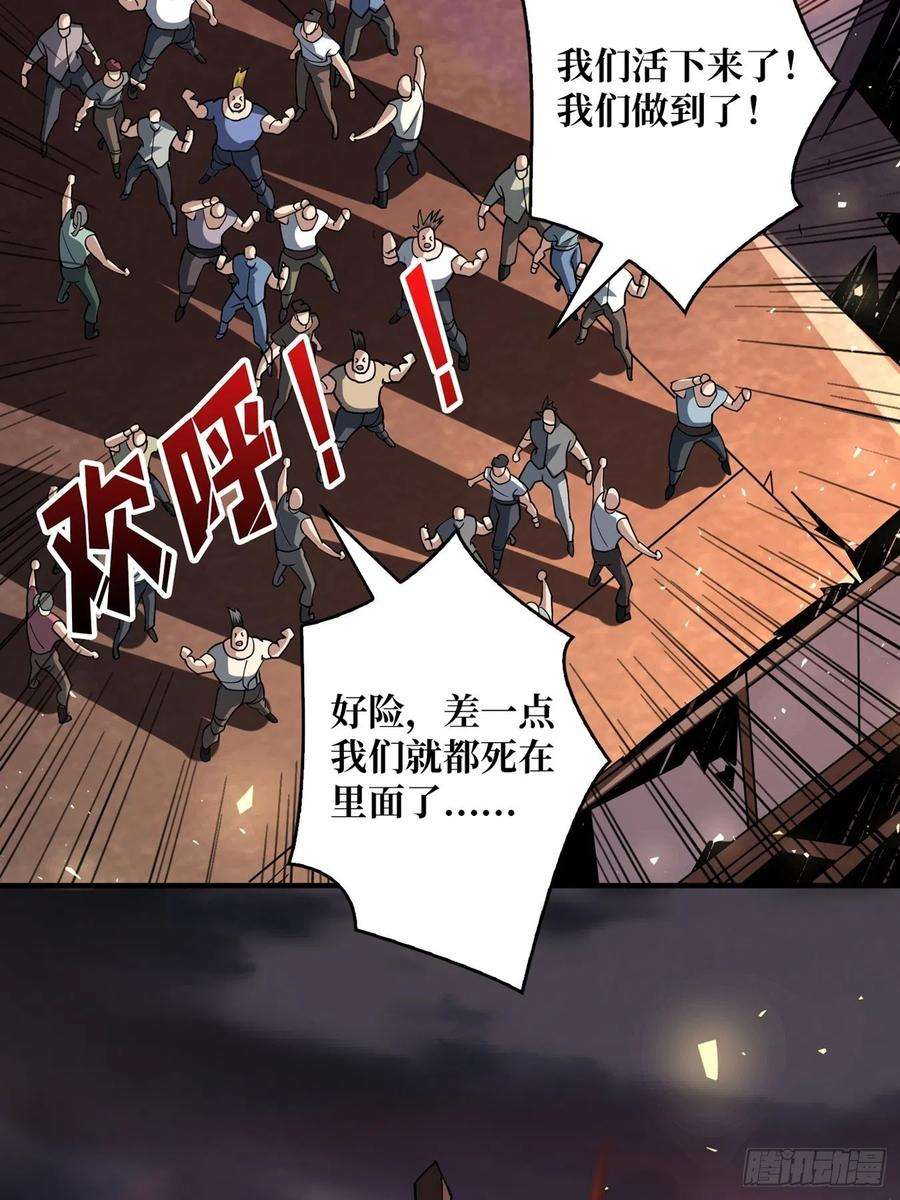 开局就有王者账号想见你