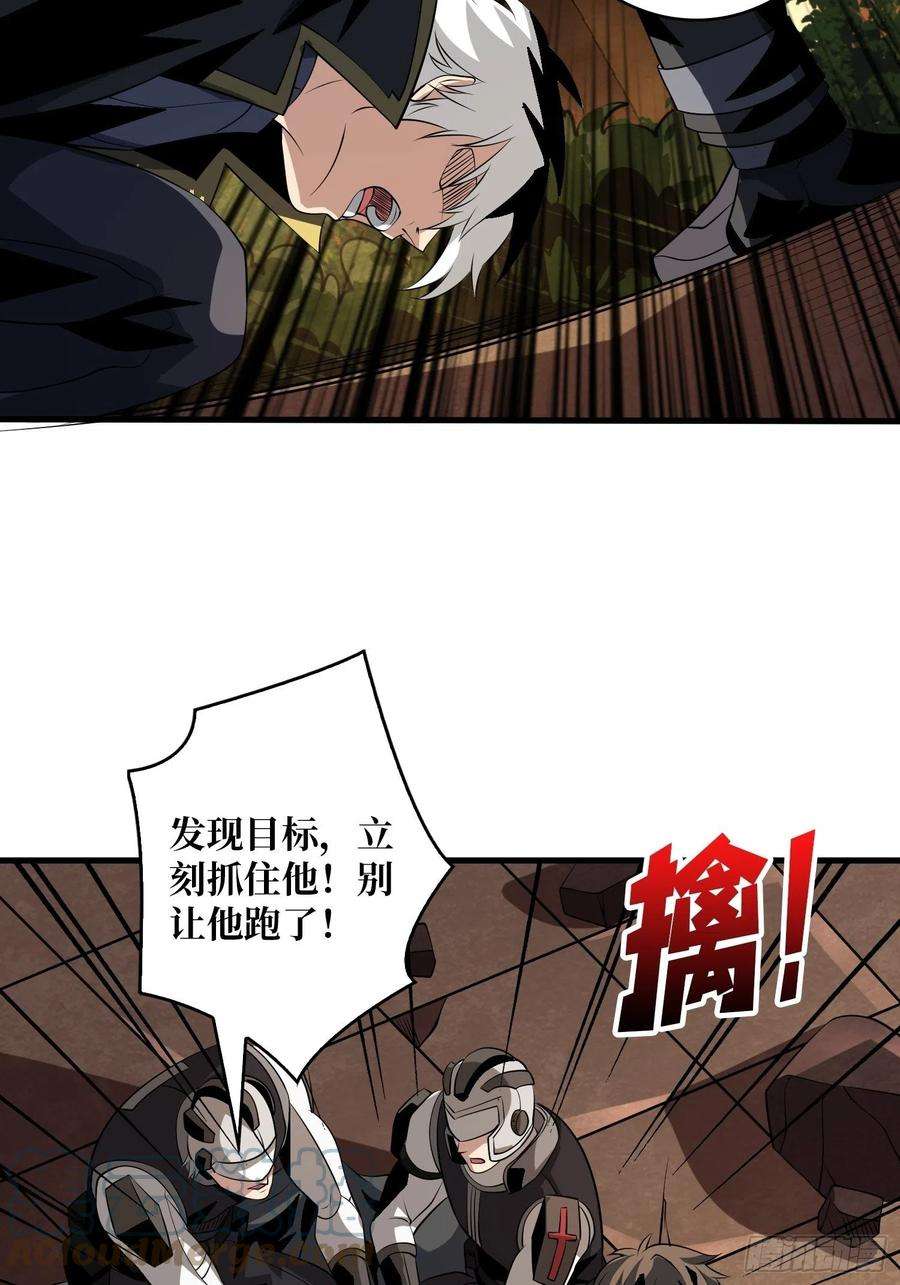 开局就有王者账号想见你