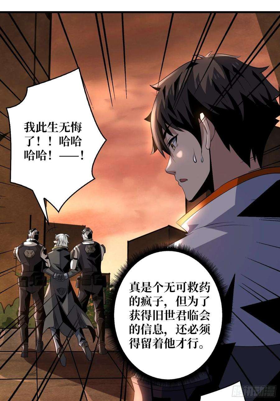 开局就有王者账号想见你