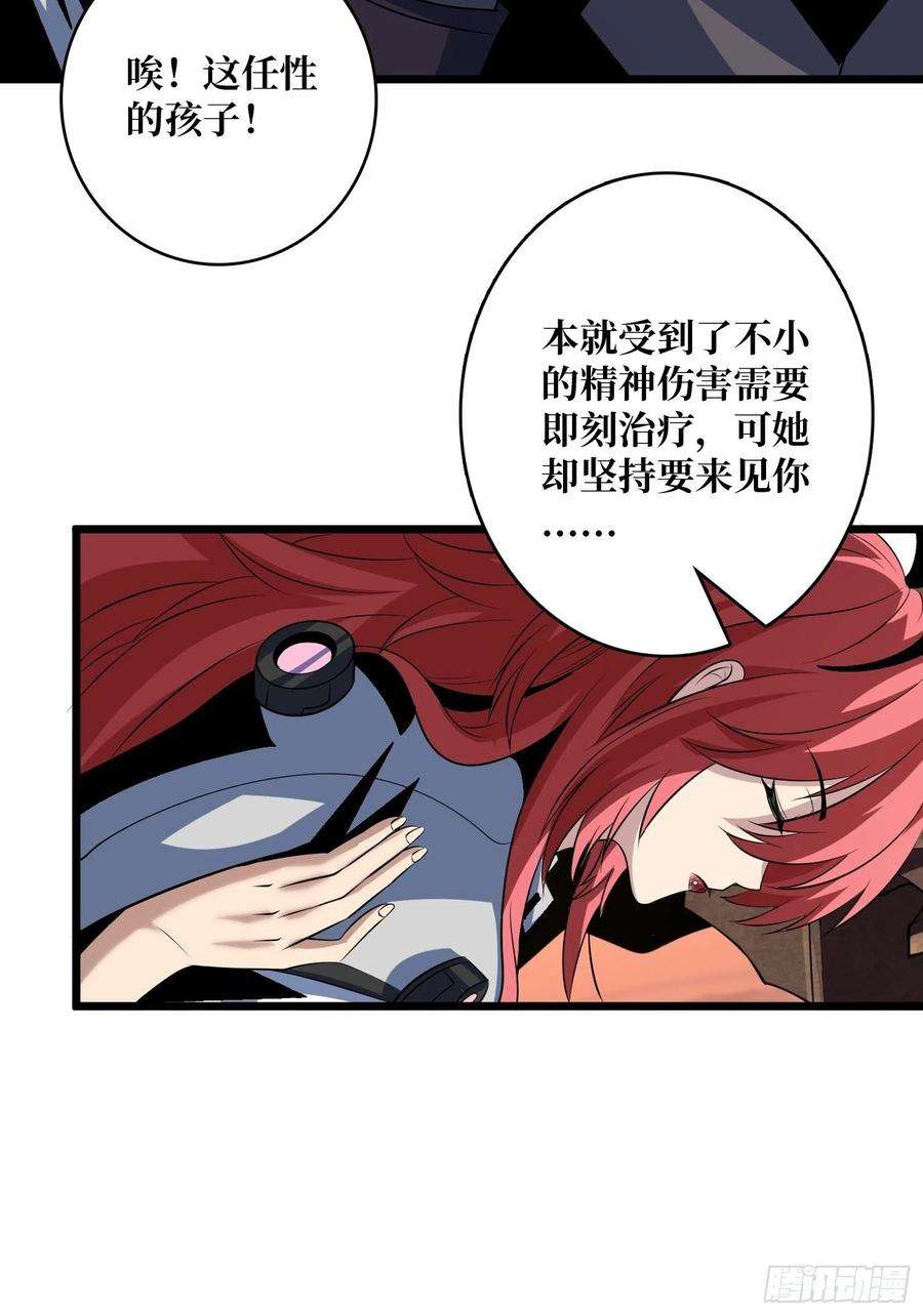 开局就有王者账号想见你