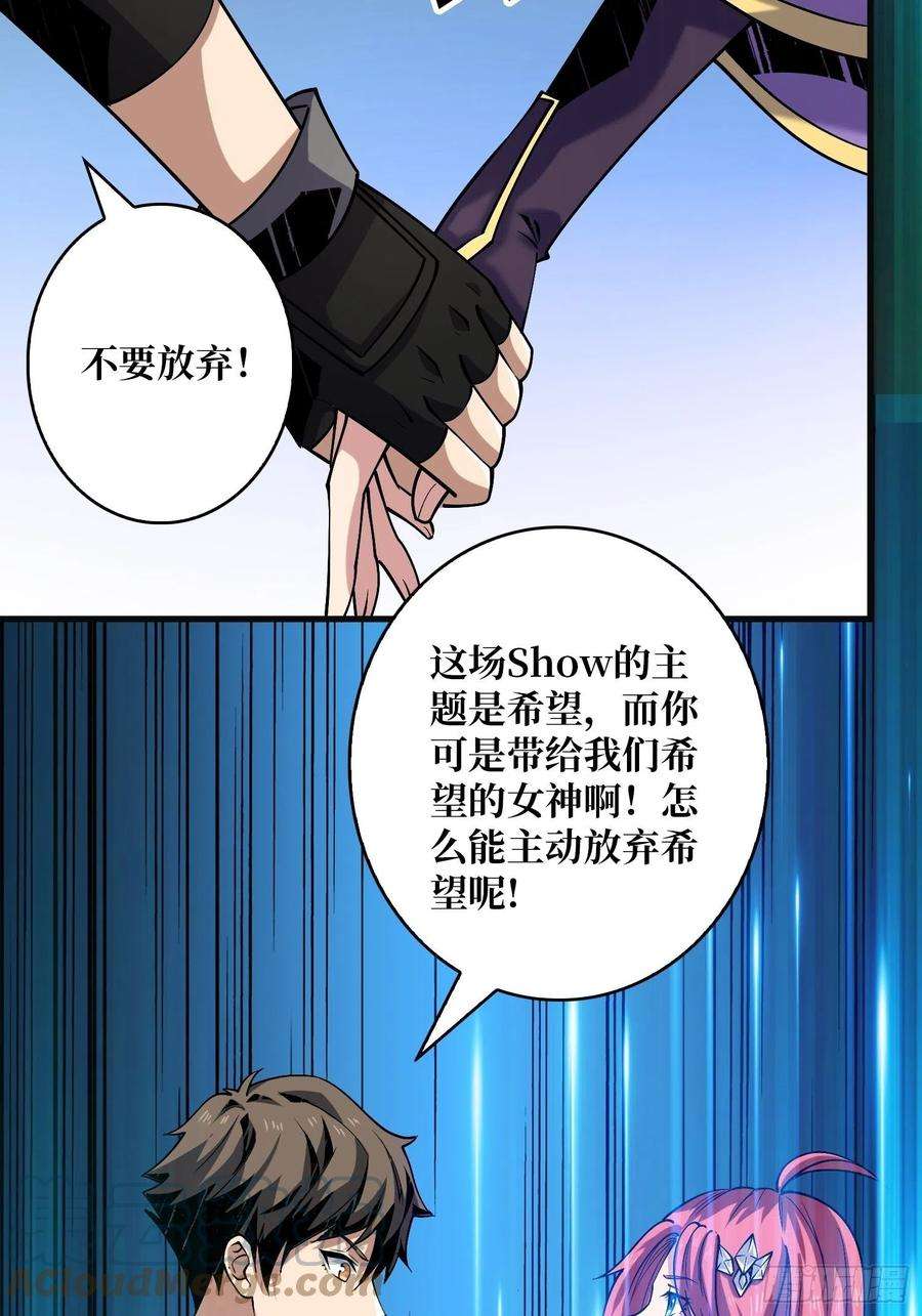 开局就有王者账号想见你