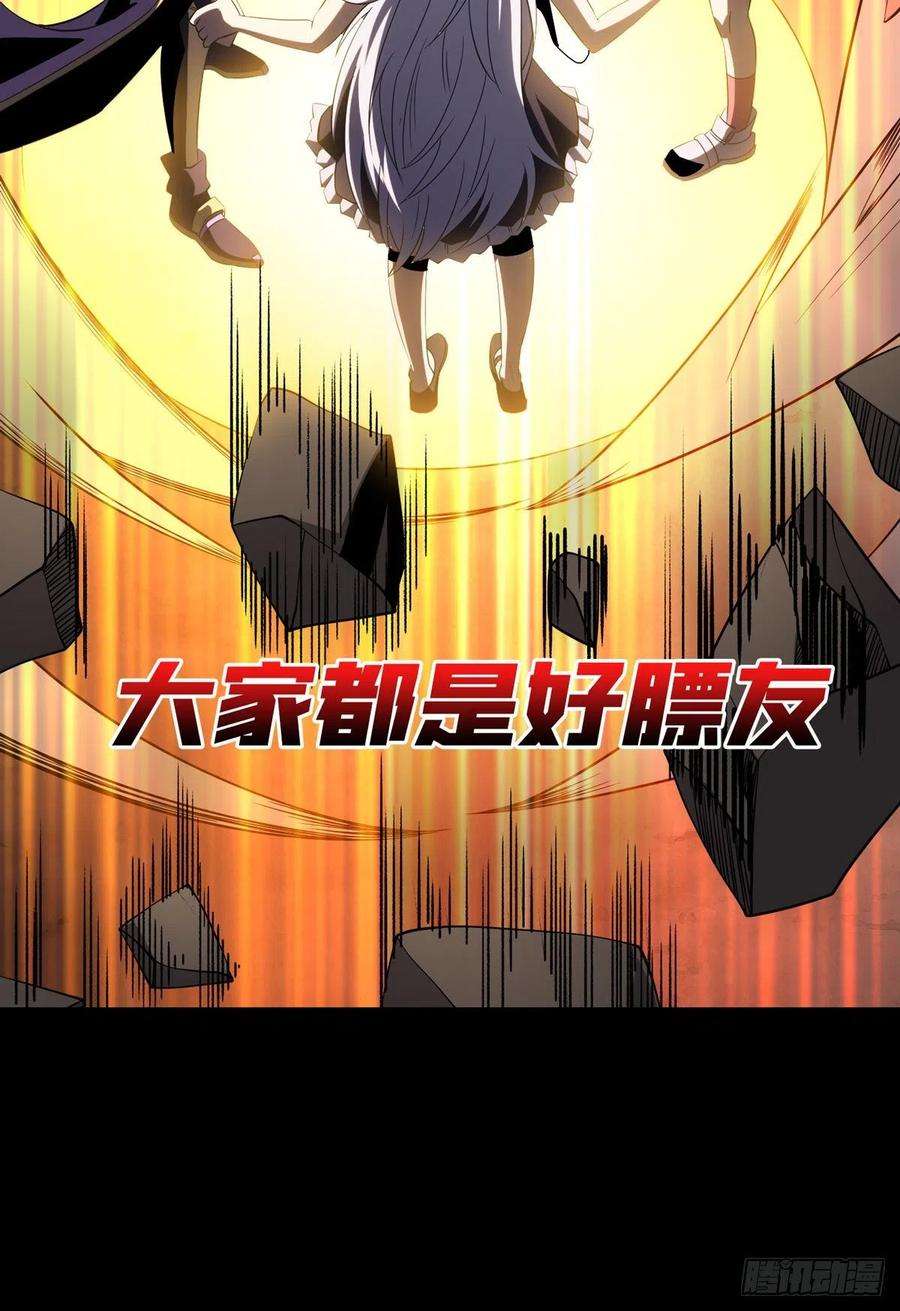 开局就有王者账号想见你