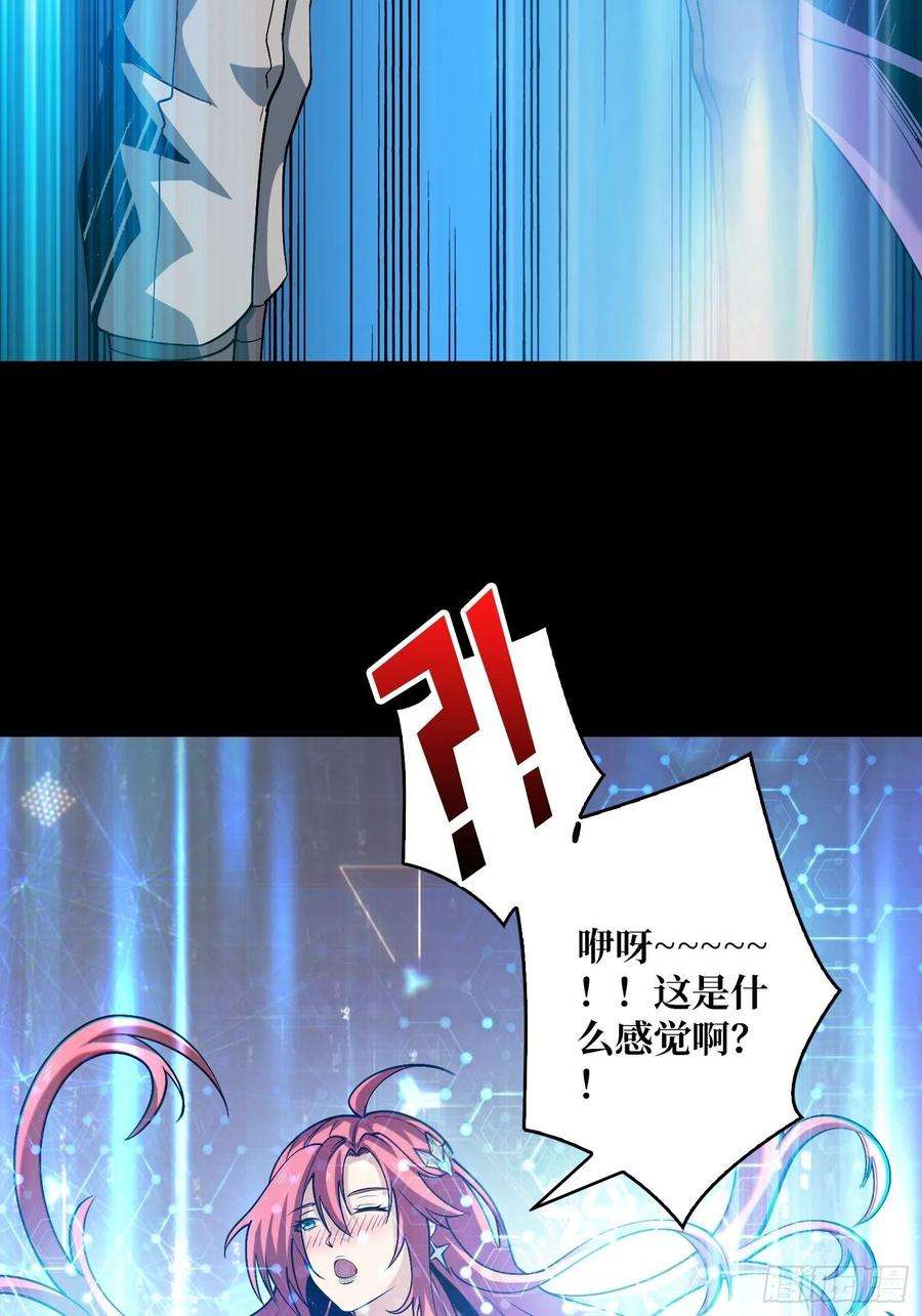 开局就有王者账号想见你