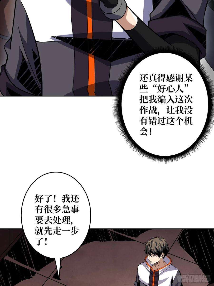 开局就有王者账号丰收时刻