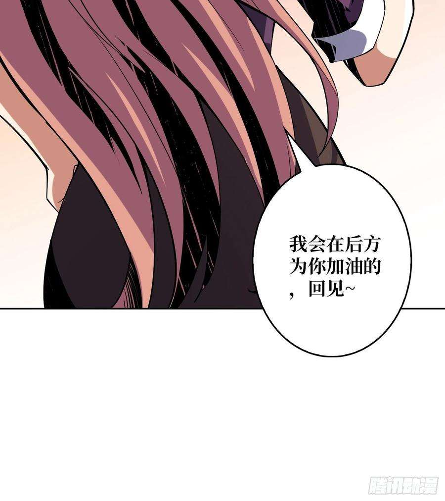 开局就有王者账号丰收时刻