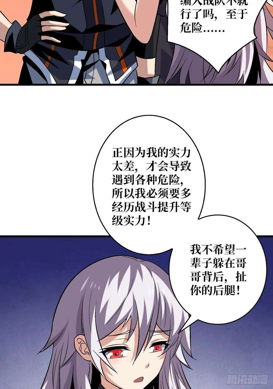 开局就有王者账号丰收时刻