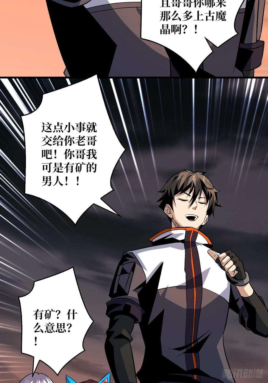 开局就有王者账号丰收时刻