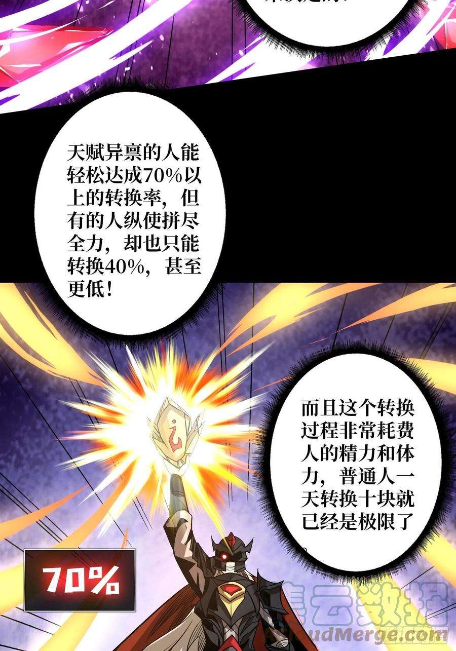 开局就有王者账号丰收时刻
