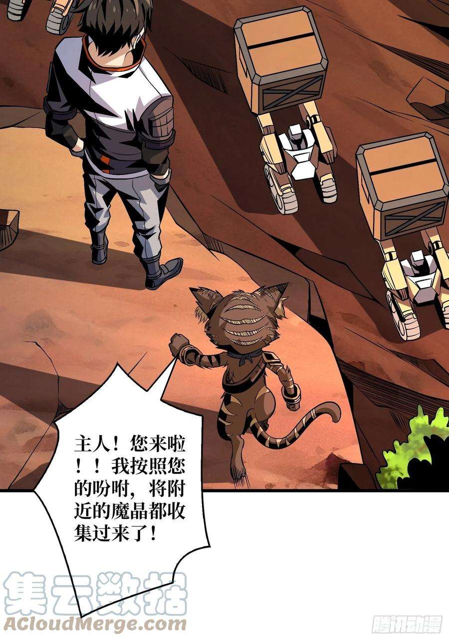 开局就有王者账号丰收时刻
