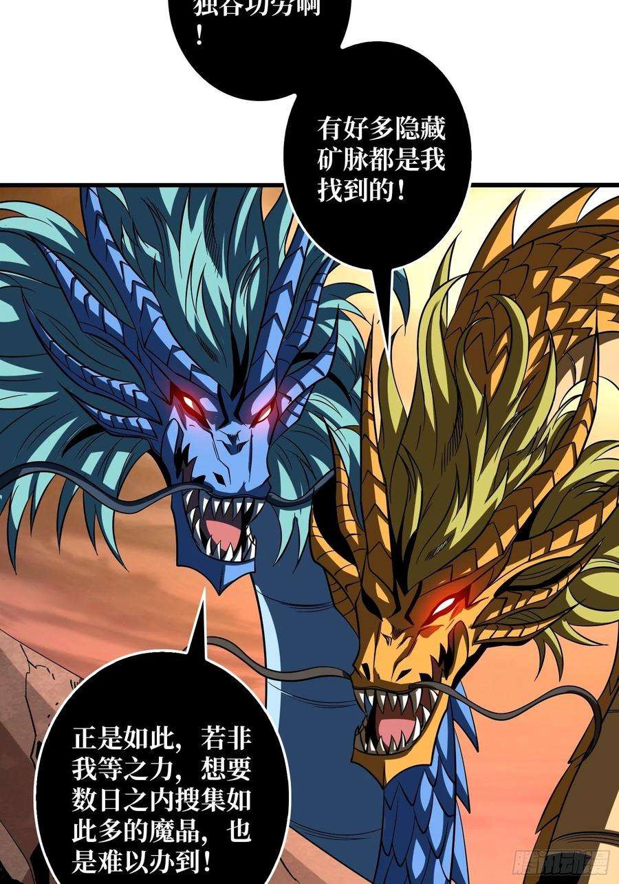 开局就有王者账号丰收时刻