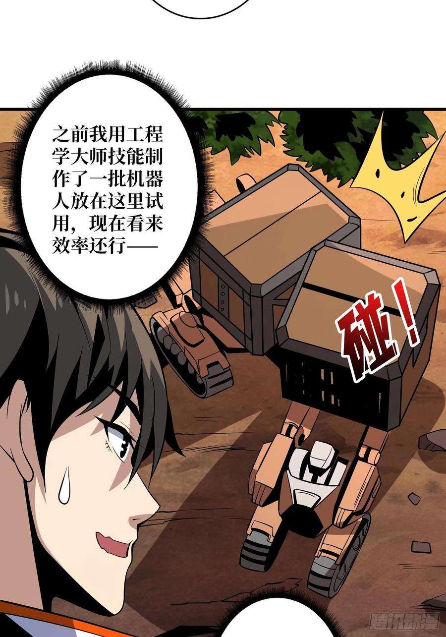 开局就有王者账号丰收时刻