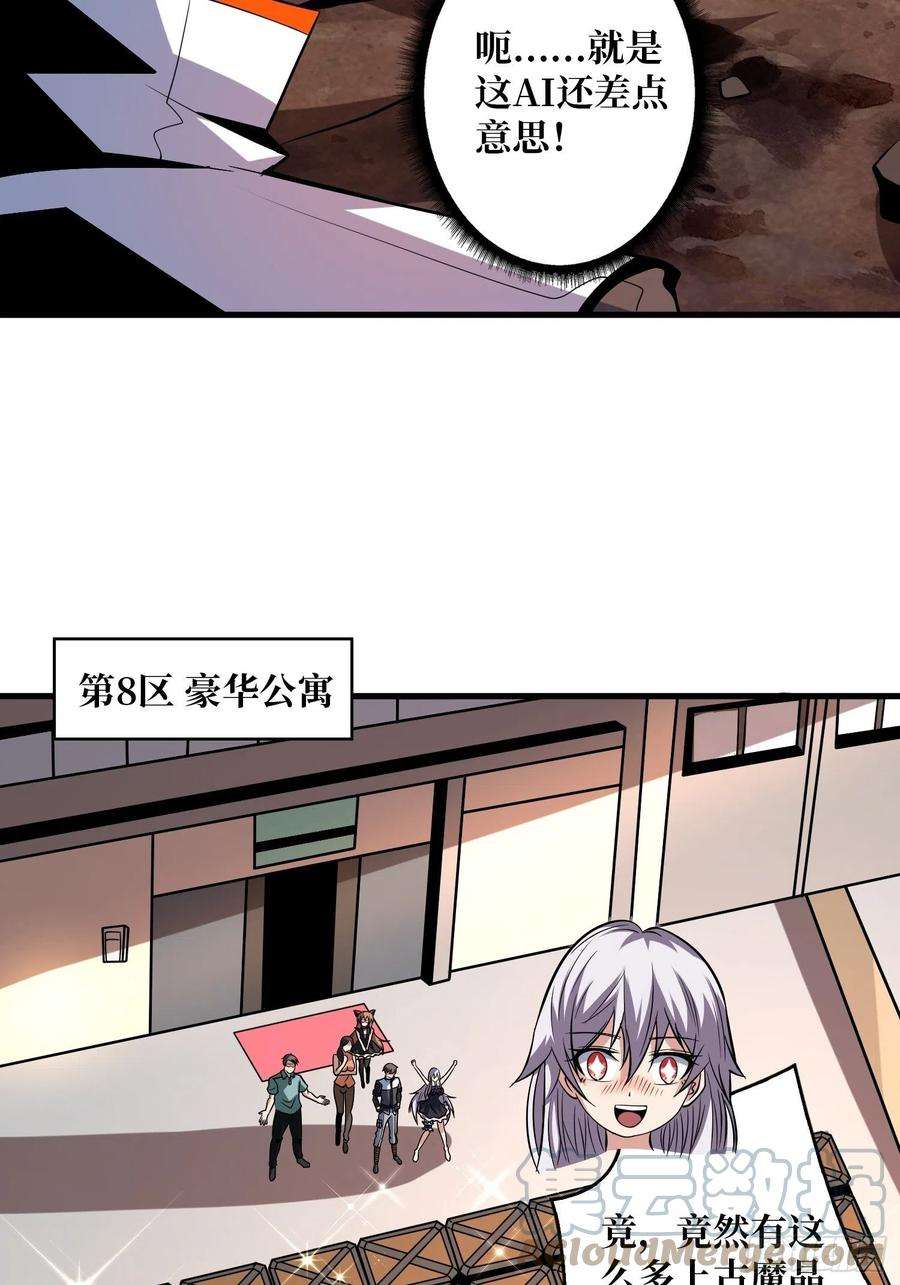 开局就有王者账号丰收时刻