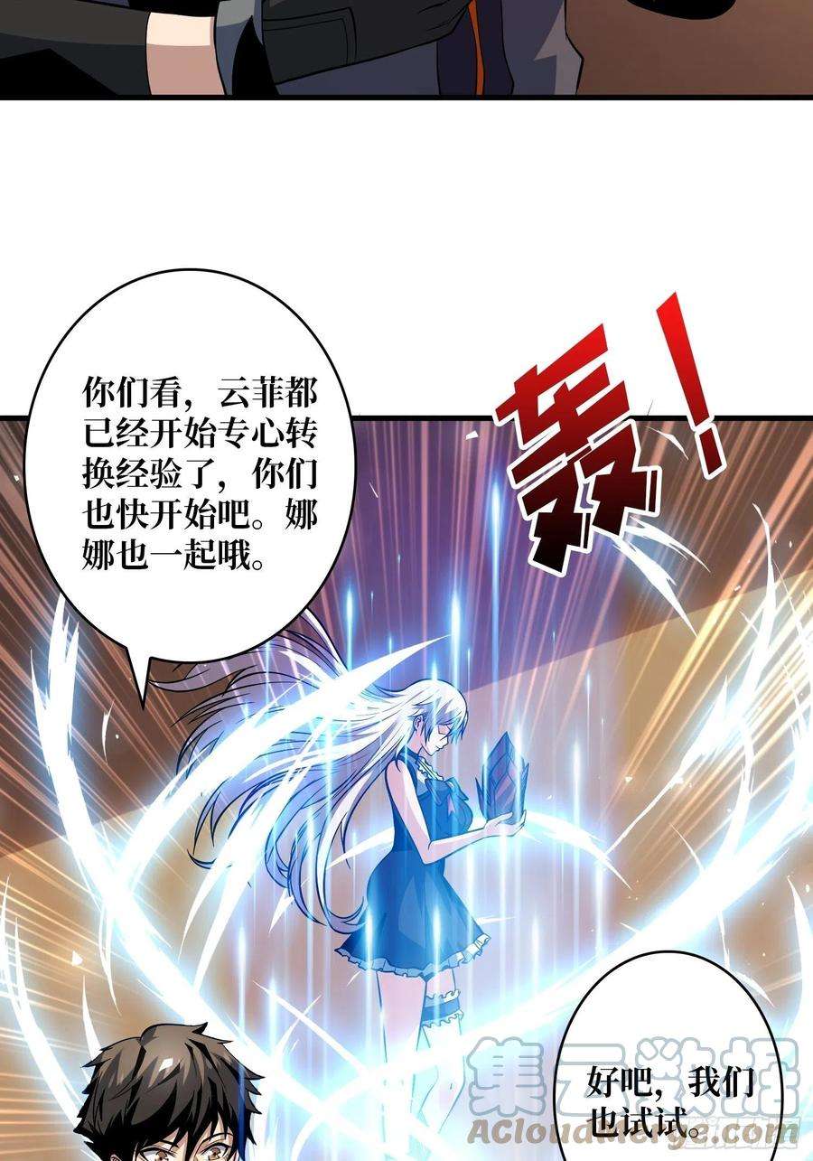 开局就有王者账号丰收时刻
