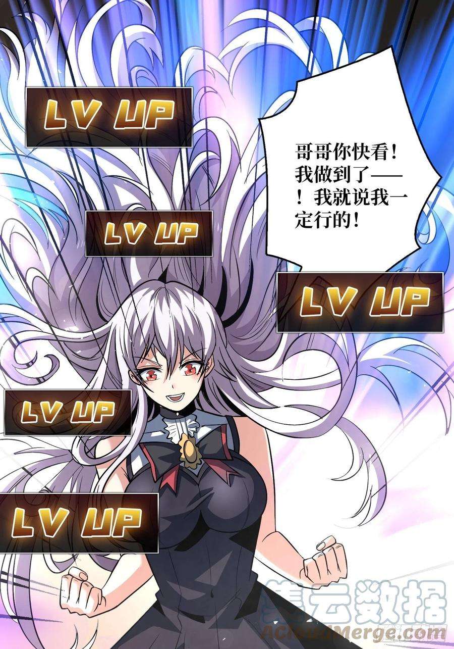 开局就有王者账号丰收时刻