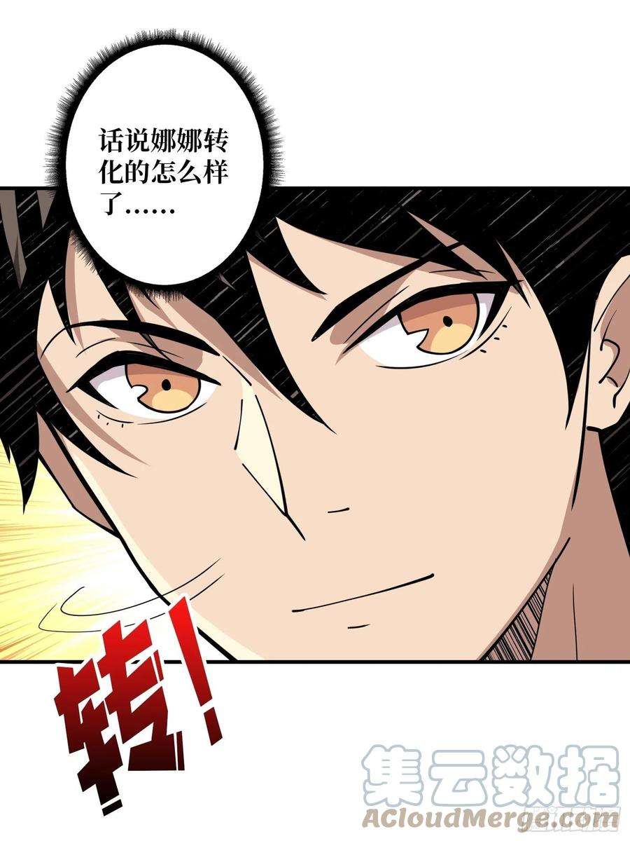 开局就有王者账号丰收时刻