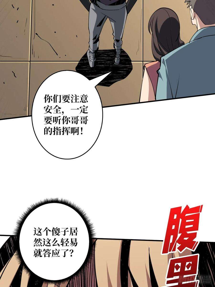 开局就有王者账号丰收时刻