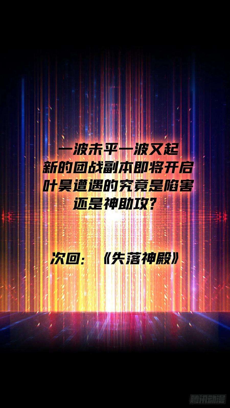 开局就有王者账号丰收时刻