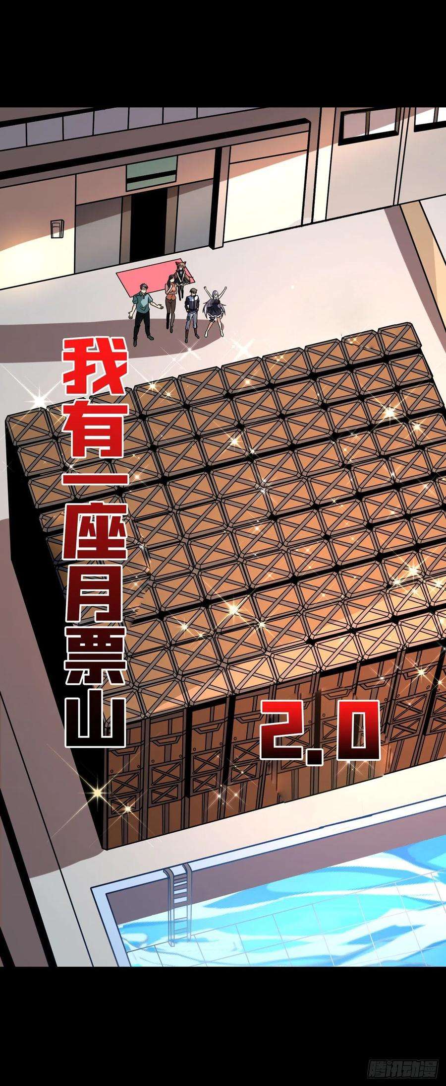 开局就有王者账号丰收时刻