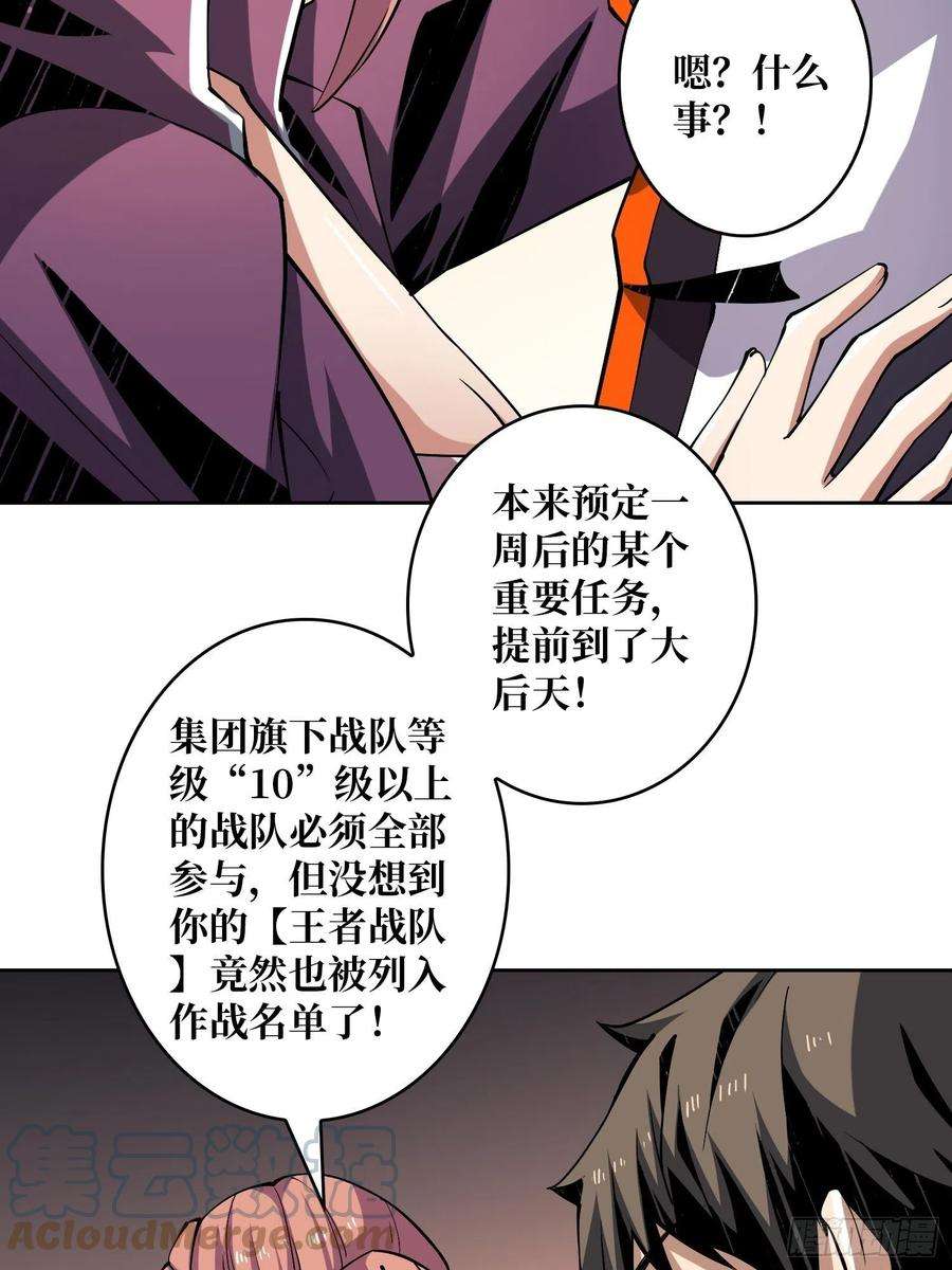 开局就有王者账号丰收时刻