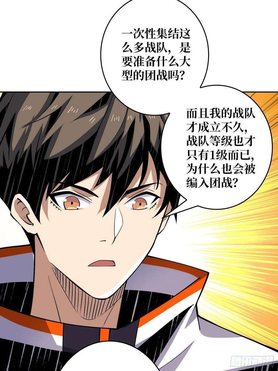 开局就有王者账号丰收时刻