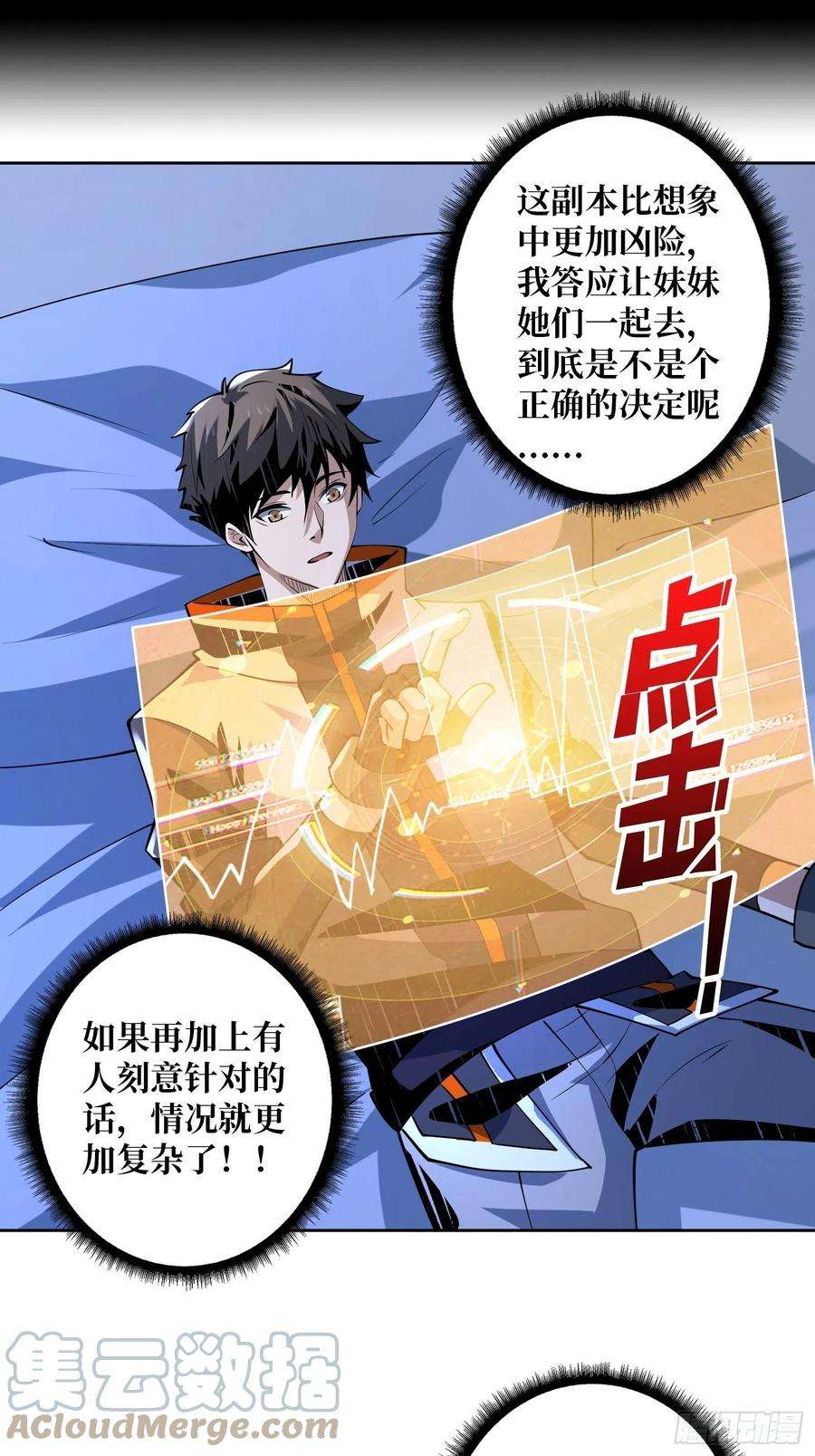 开局就有王者账号失落神殿