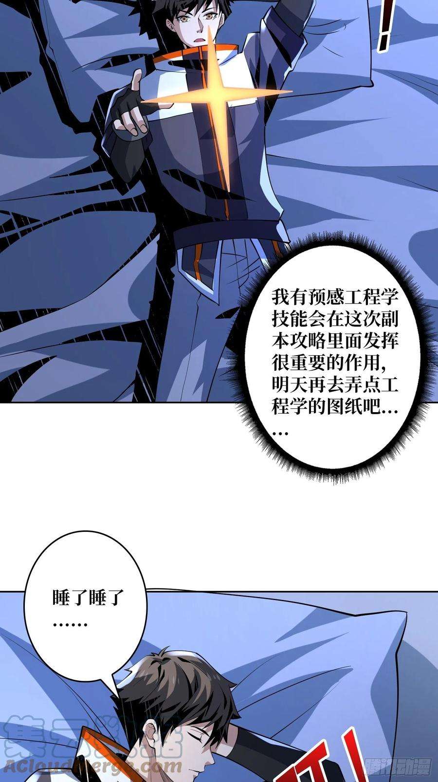 开局就有王者账号失落神殿