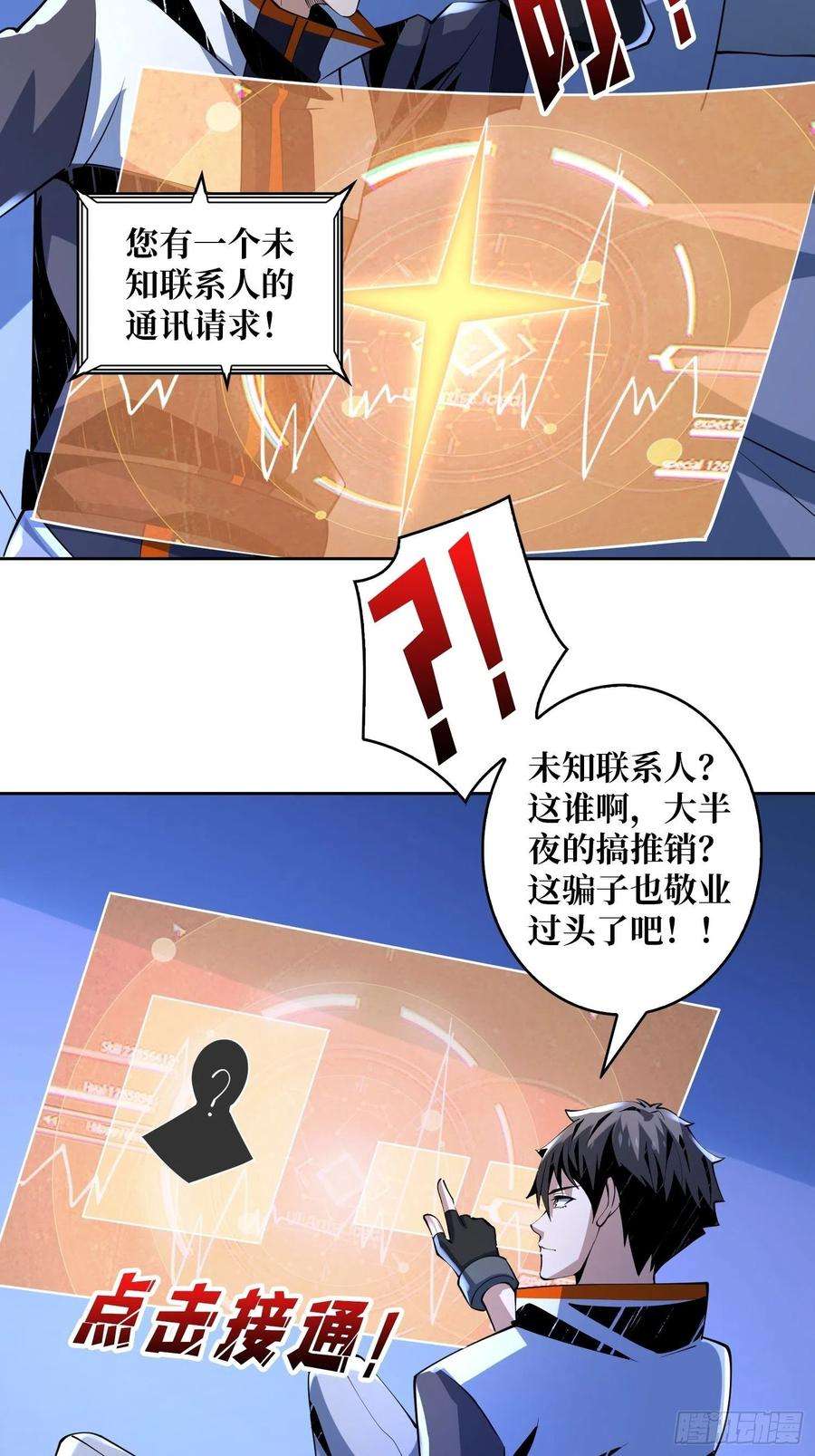 开局就有王者账号失落神殿