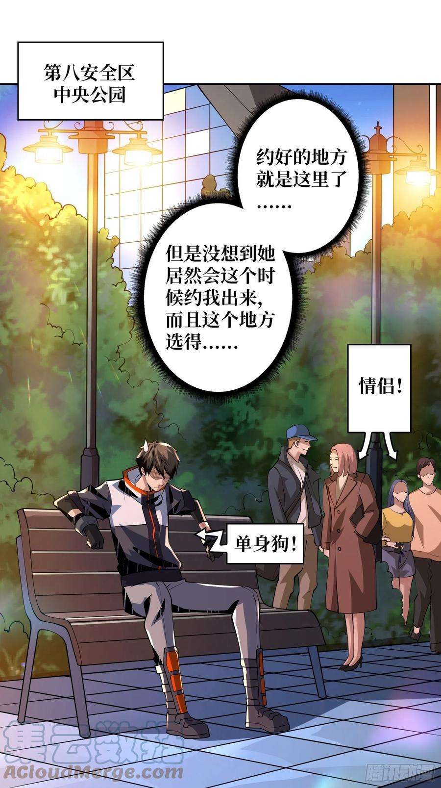 开局就有王者账号失落神殿