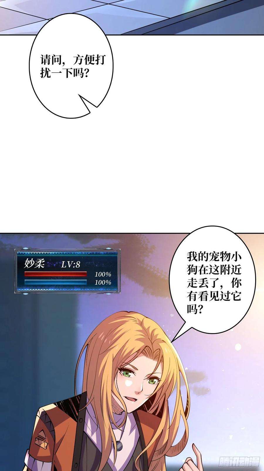 开局就有王者账号失落神殿