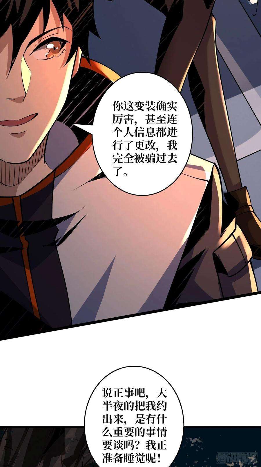 开局就有王者账号失落神殿