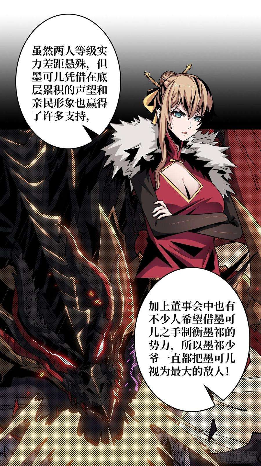 开局就有王者账号失落神殿