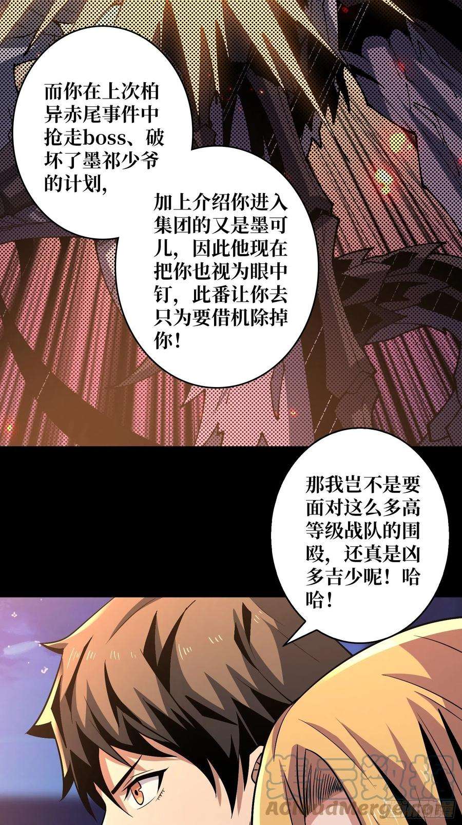开局就有王者账号失落神殿