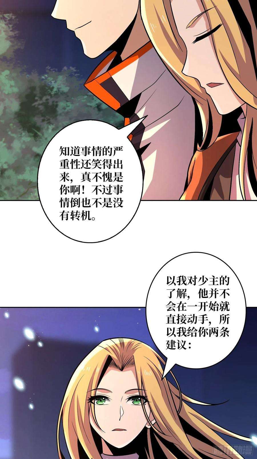 开局就有王者账号失落神殿