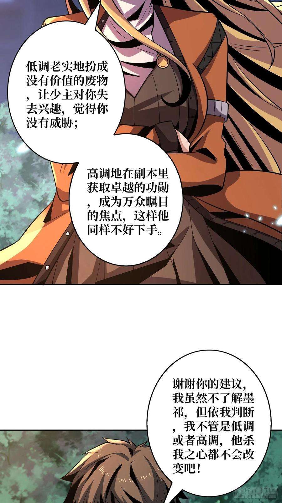 开局就有王者账号失落神殿