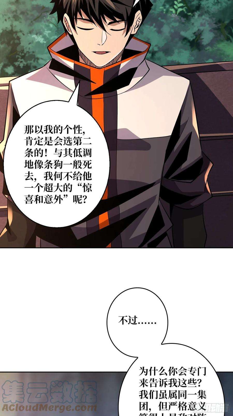 开局就有王者账号失落神殿