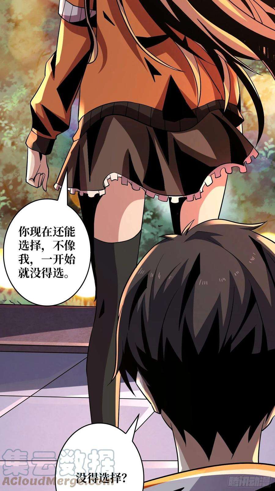 开局就有王者账号失落神殿