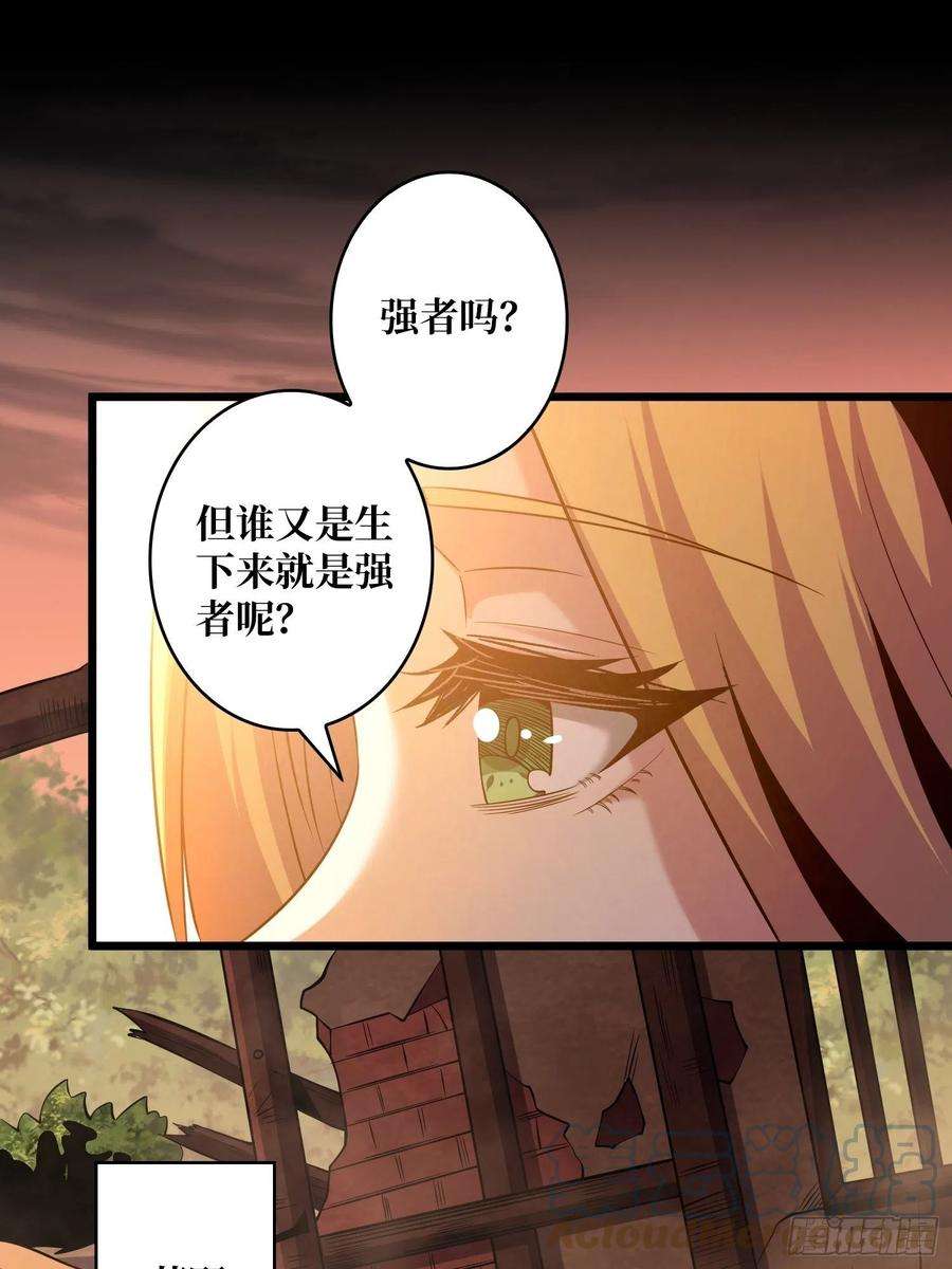 开局就有王者账号失落神殿