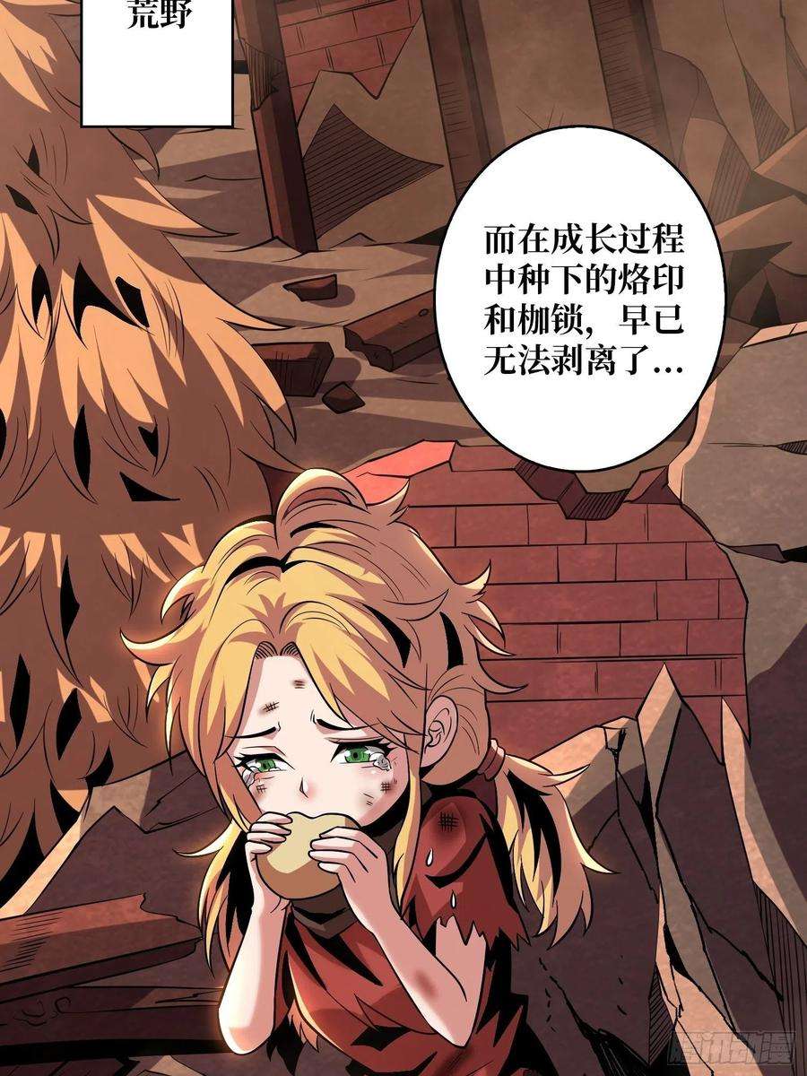 开局就有王者账号失落神殿