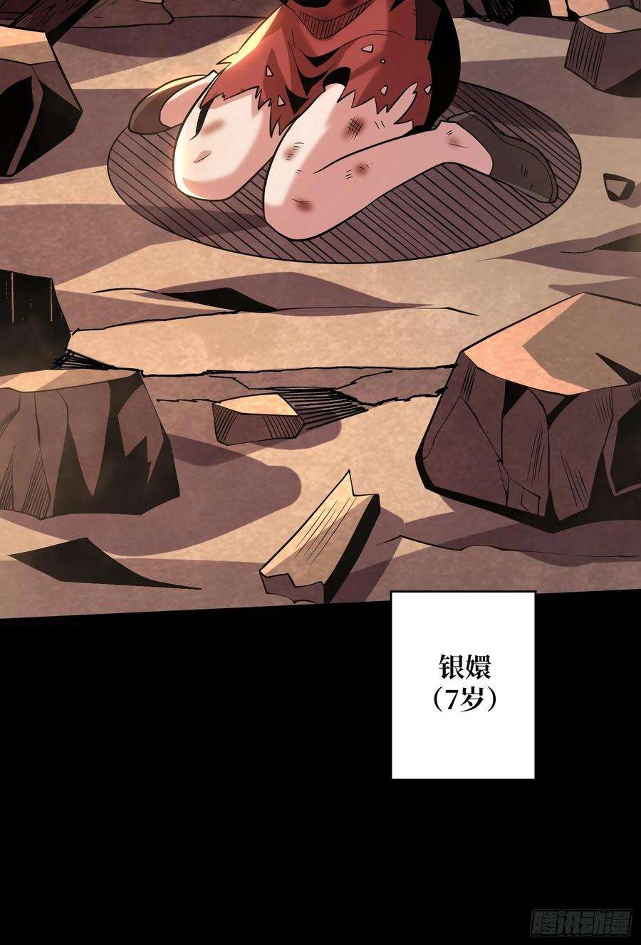 开局就有王者账号失落神殿