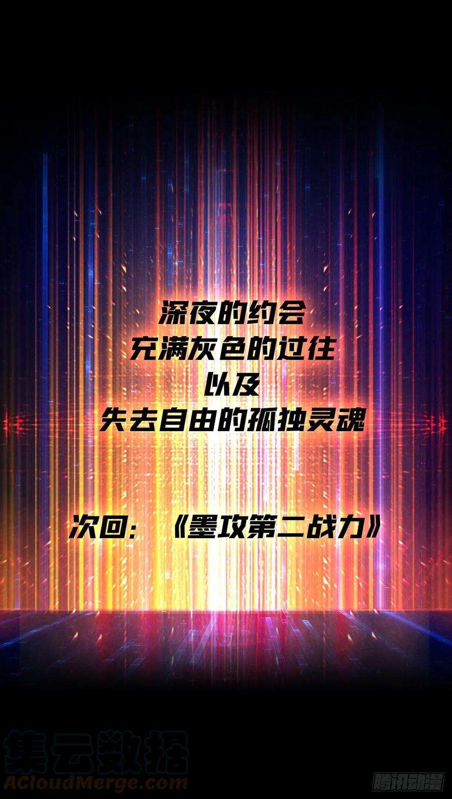 开局就有王者账号失落神殿