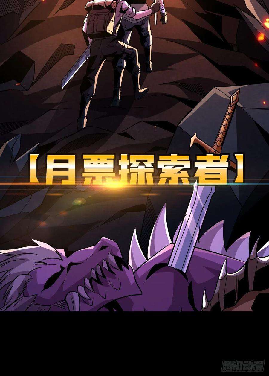 开局就有王者账号失落神殿