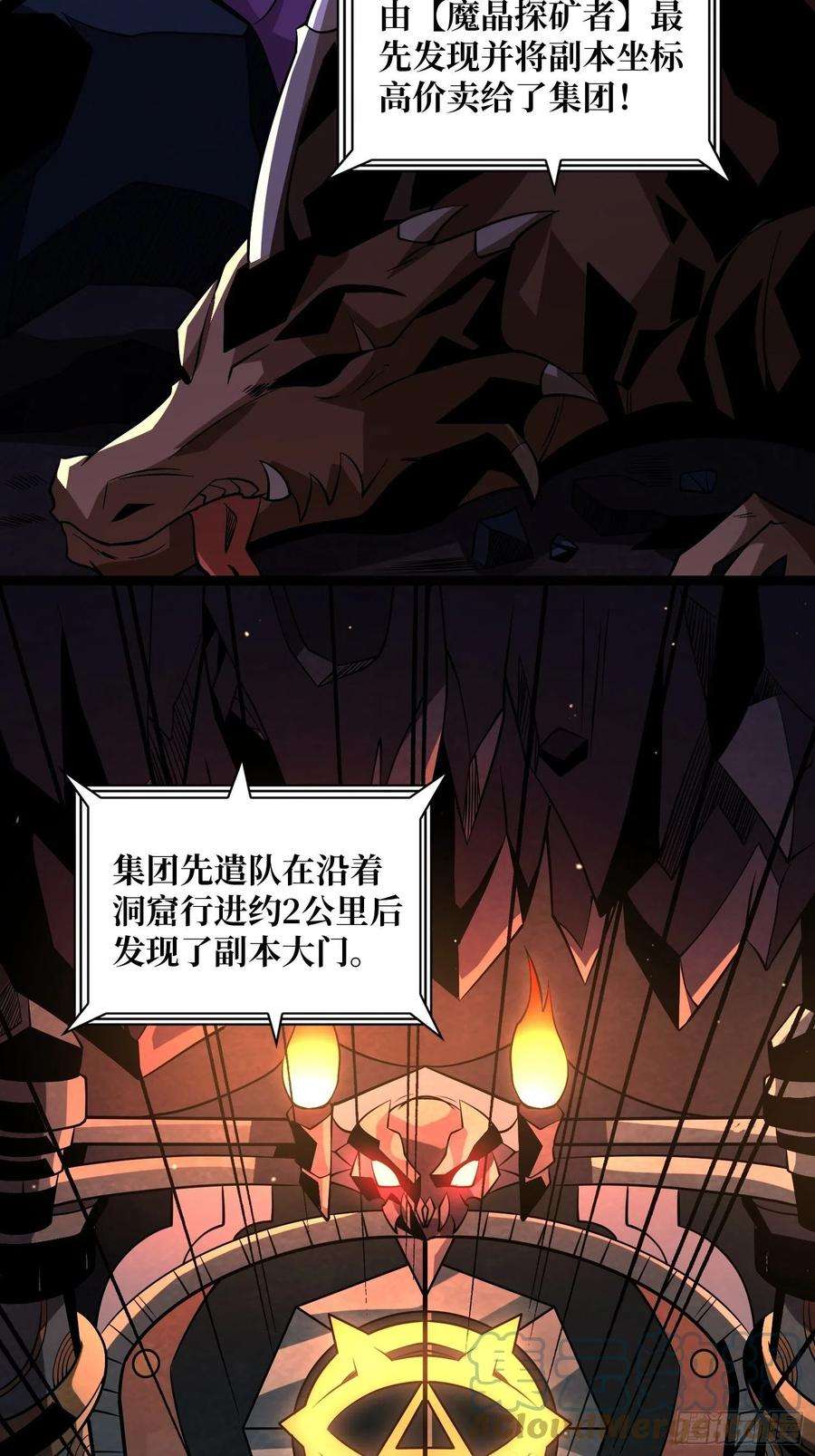 开局就有王者账号失落神殿