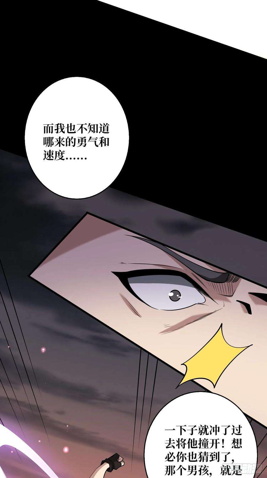 开局就有王者账号墨攻第二战力