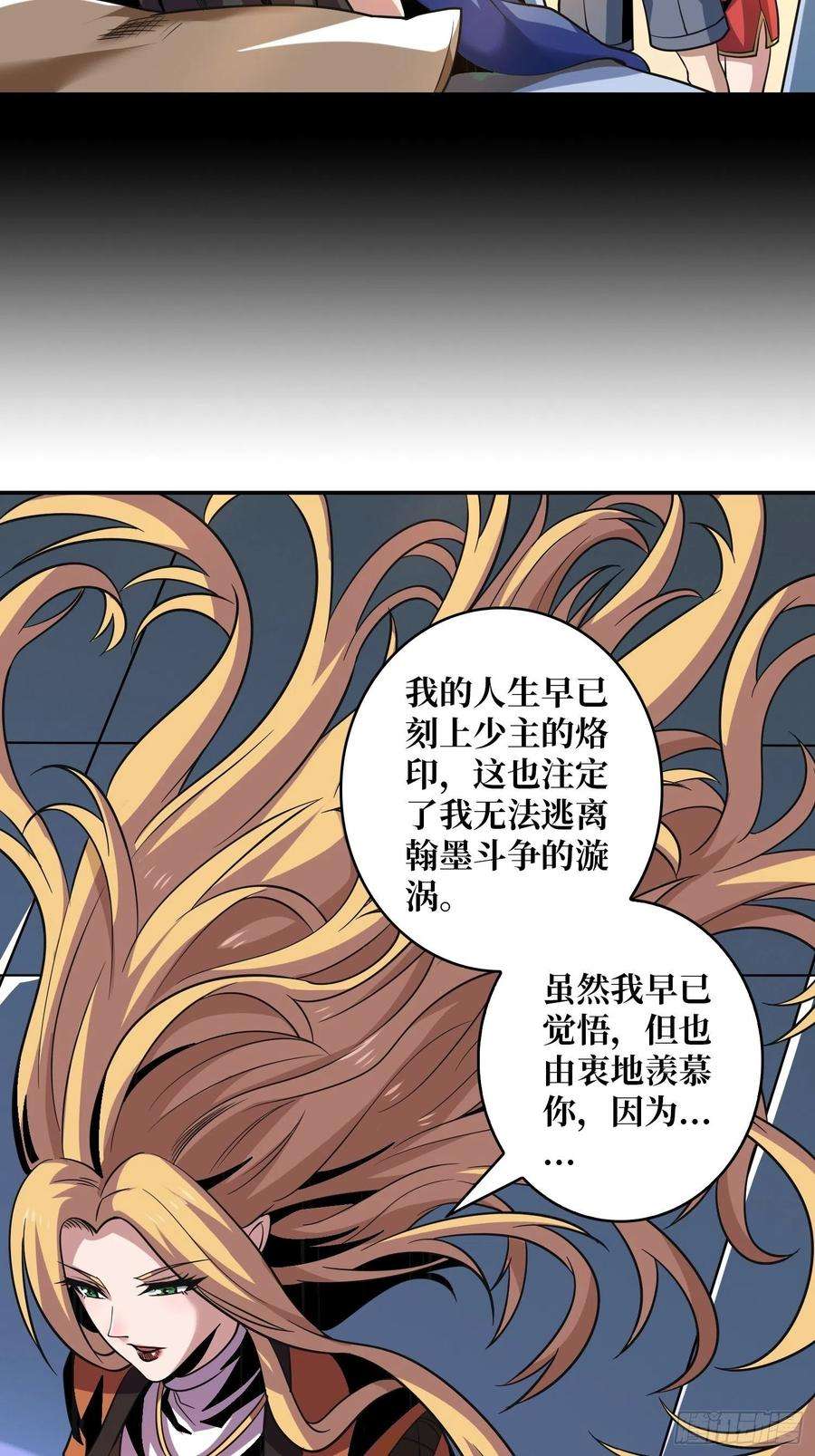 开局就有王者账号墨攻第二战力