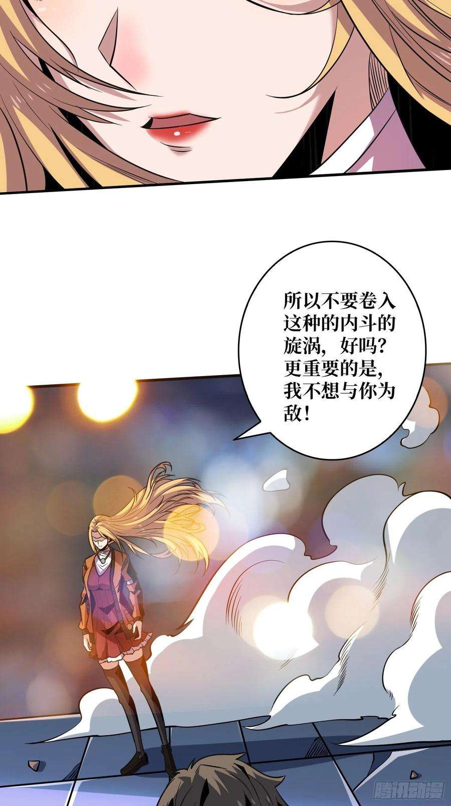 开局就有王者账号墨攻第二战力